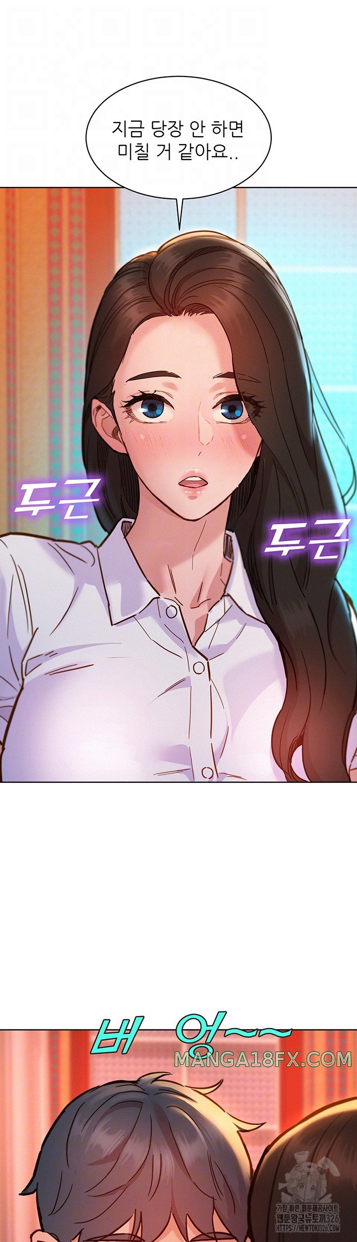 Friends to Lovers from Today Raw Chapter 68 image 5