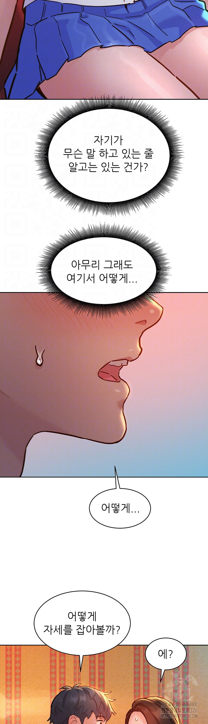 Friends to Lovers from Today Raw Chapter 68 image 7