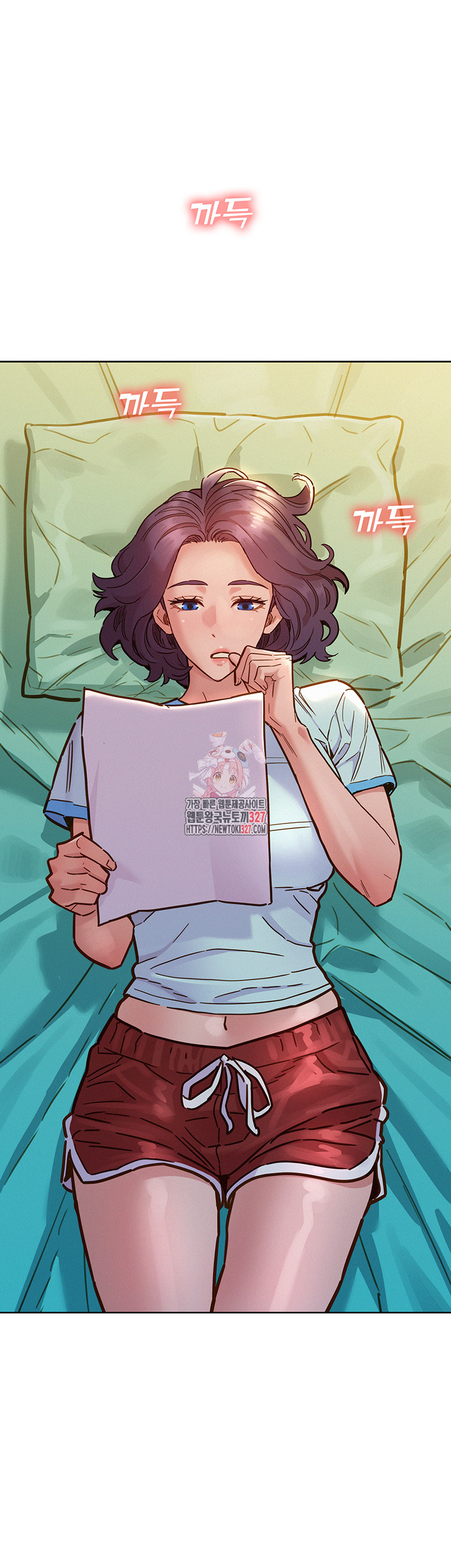 Friends to Lovers from Today Raw Chapter 69 image 0