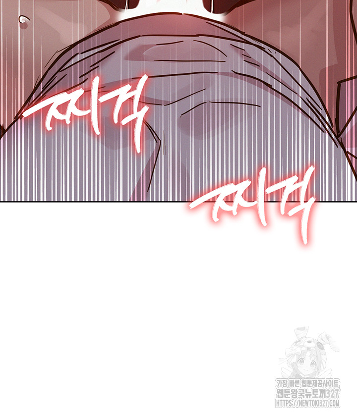 Friends to Lovers from Today Raw Chapter 69 image 17