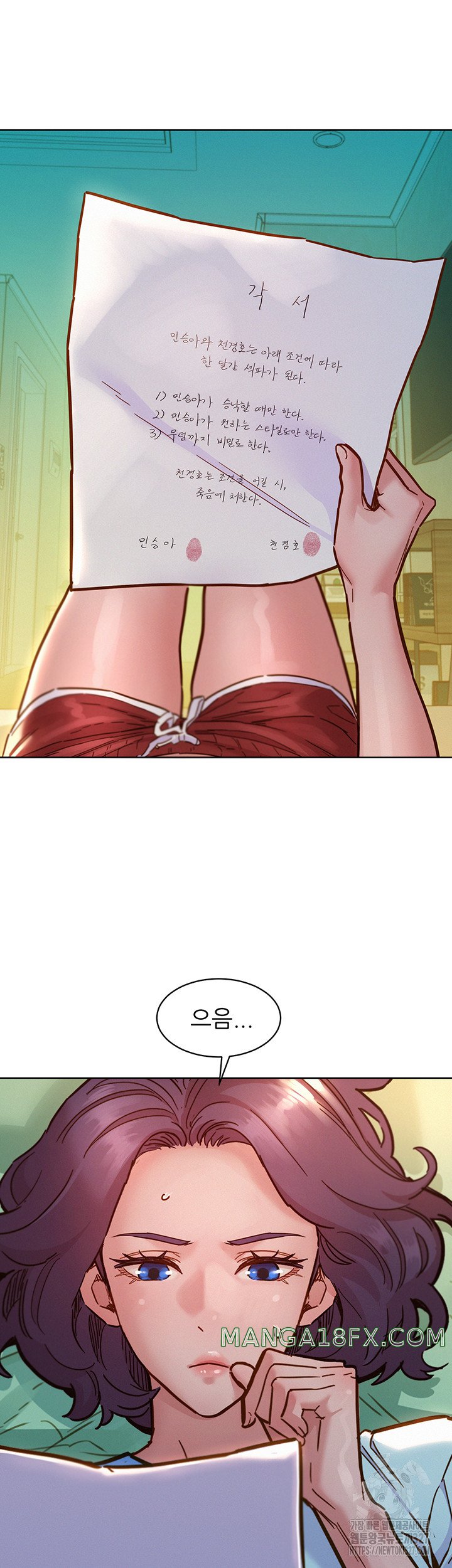 Friends to Lovers from Today Raw Chapter 69 image 1