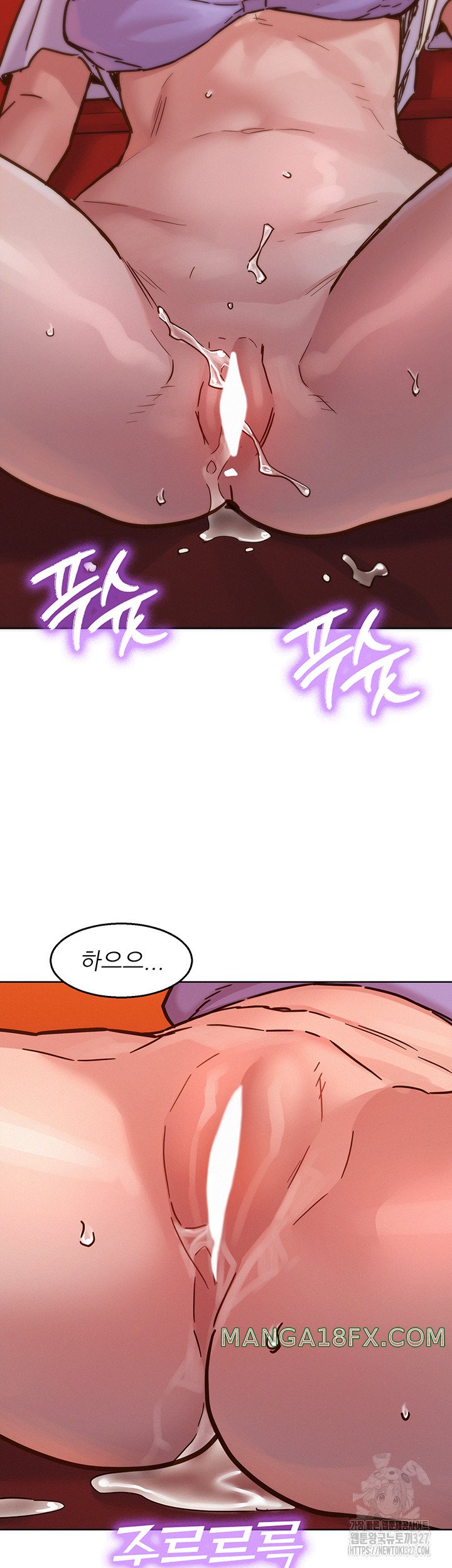 Friends to Lovers from Today Raw Chapter 69 image 20