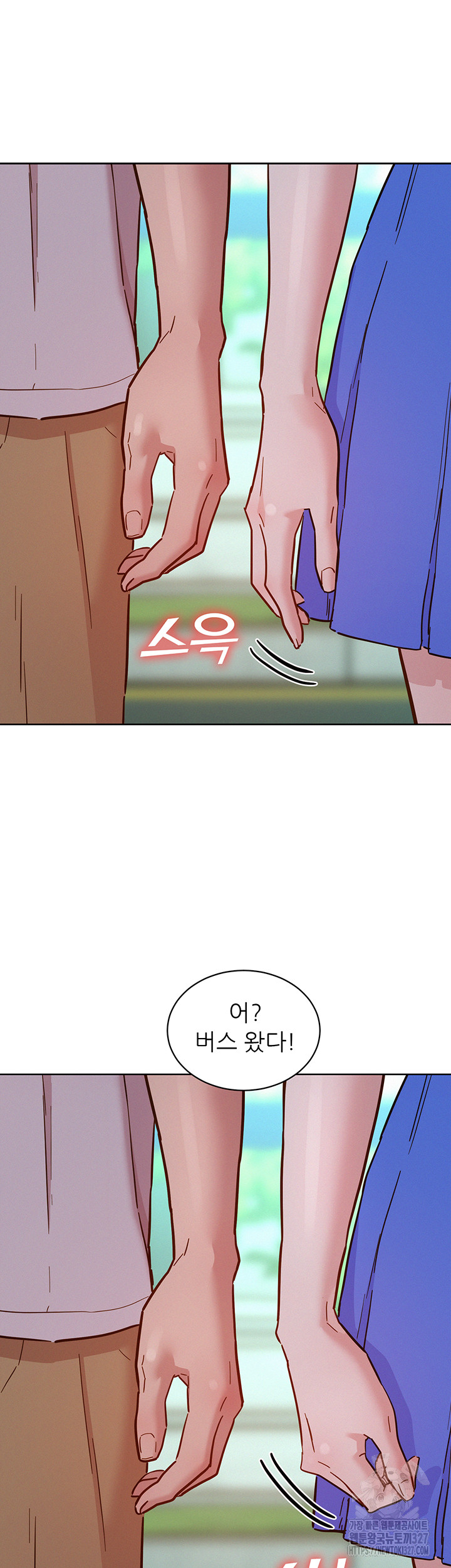Friends to Lovers from Today Raw Chapter 69 image 25