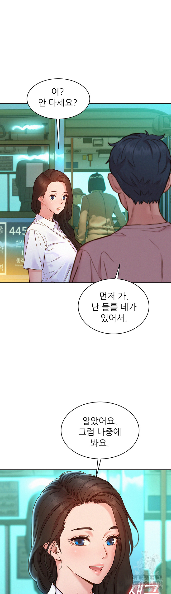 Friends to Lovers from Today Raw Chapter 69 image 27