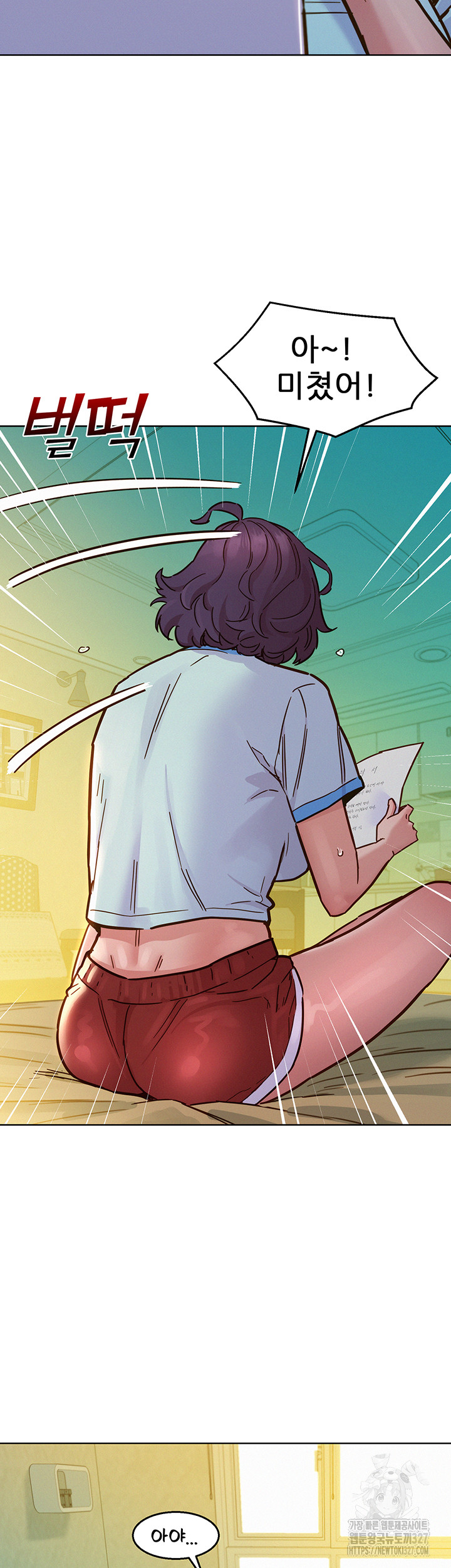 Friends to Lovers from Today Raw Chapter 69 image 2