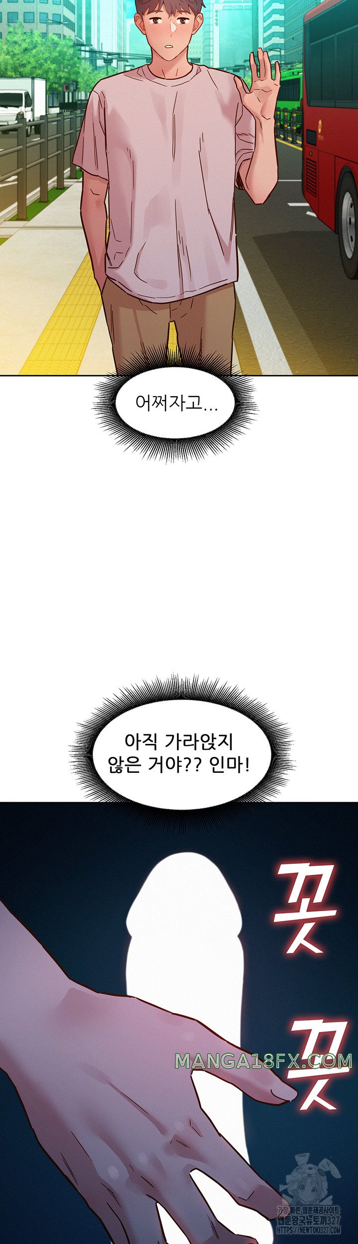 Friends to Lovers from Today Raw Chapter 69 image 30