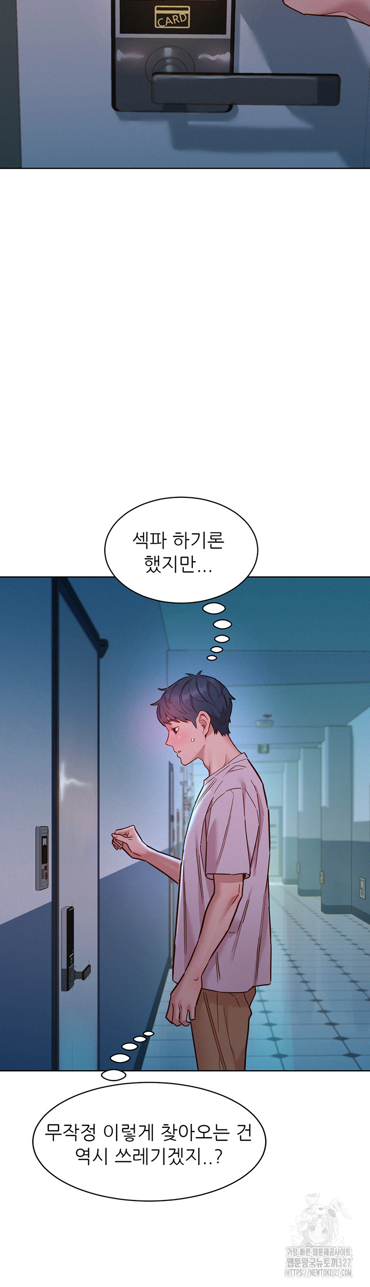 Friends to Lovers from Today Raw Chapter 69 image 33