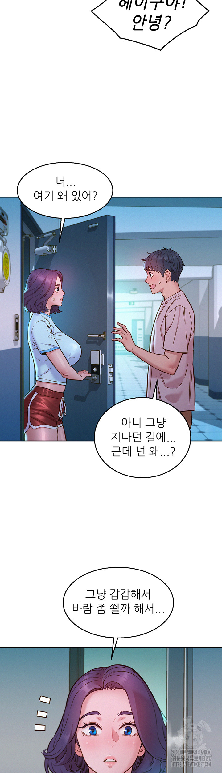 Friends to Lovers from Today Raw Chapter 69 image 35