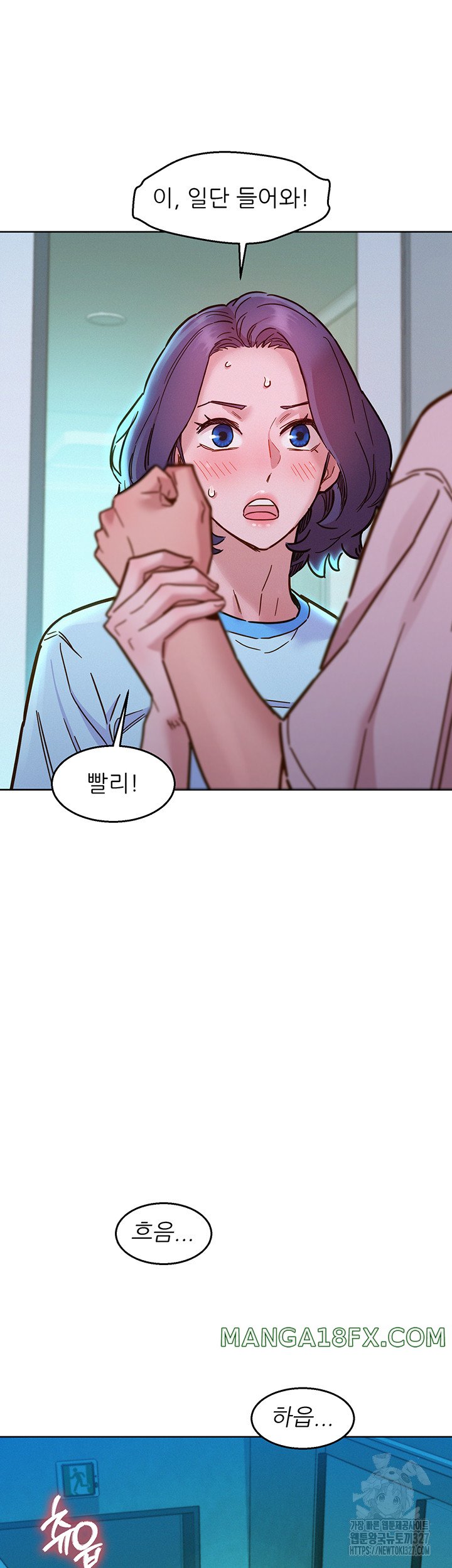 Friends to Lovers from Today Raw Chapter 69 image 38