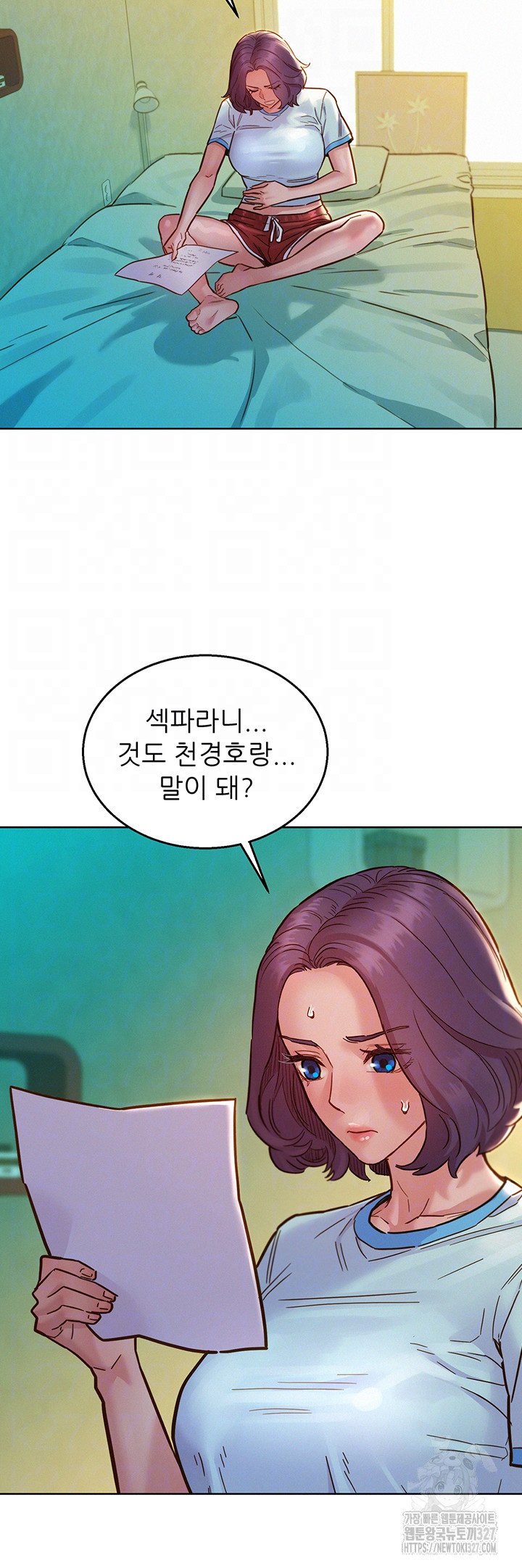 Friends to Lovers from Today Raw Chapter 69 image 3