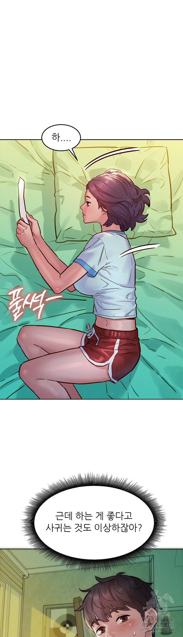 Friends to Lovers from Today Raw Chapter 69 image 5