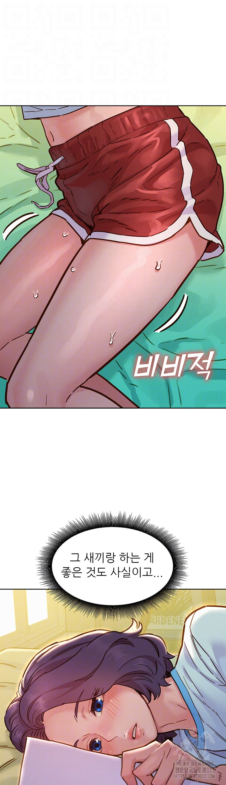 Friends to Lovers from Today Raw Chapter 69 image 7
