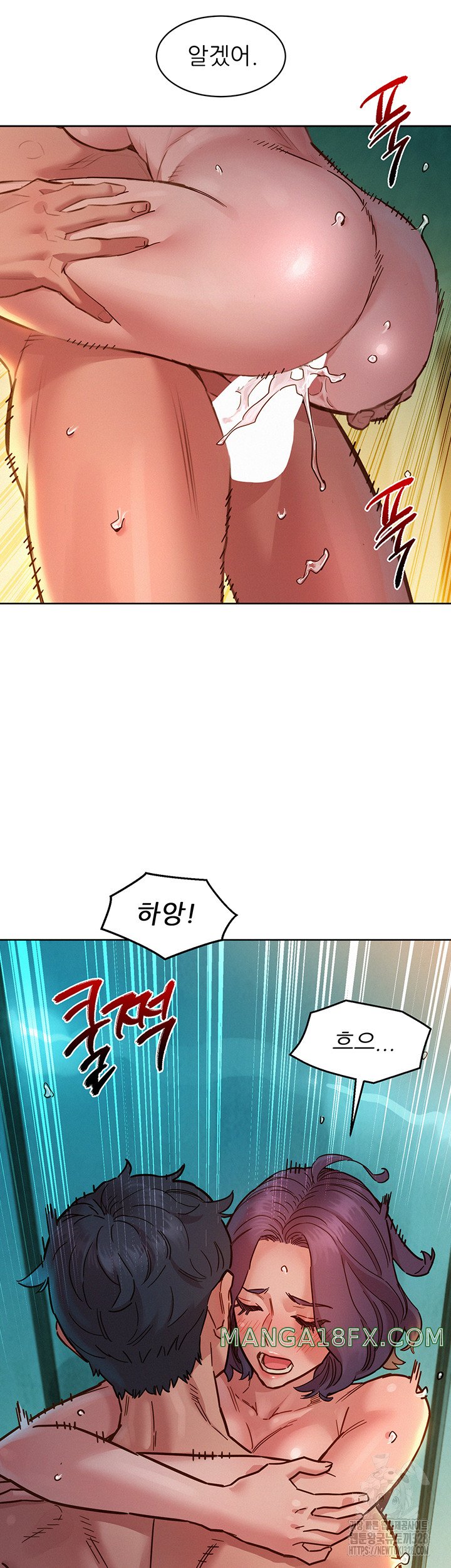 Friends to Lovers from Today Raw Chapter 70 image 9