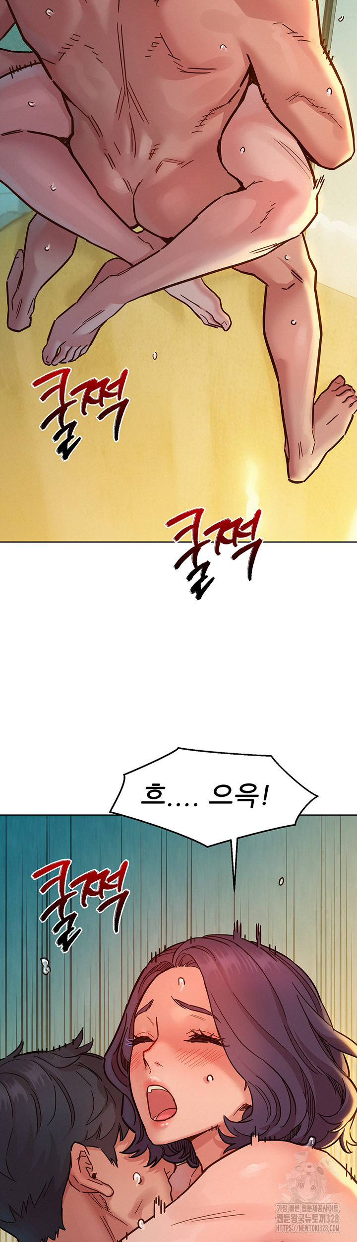 Friends to Lovers from Today Raw Chapter 70 image 10