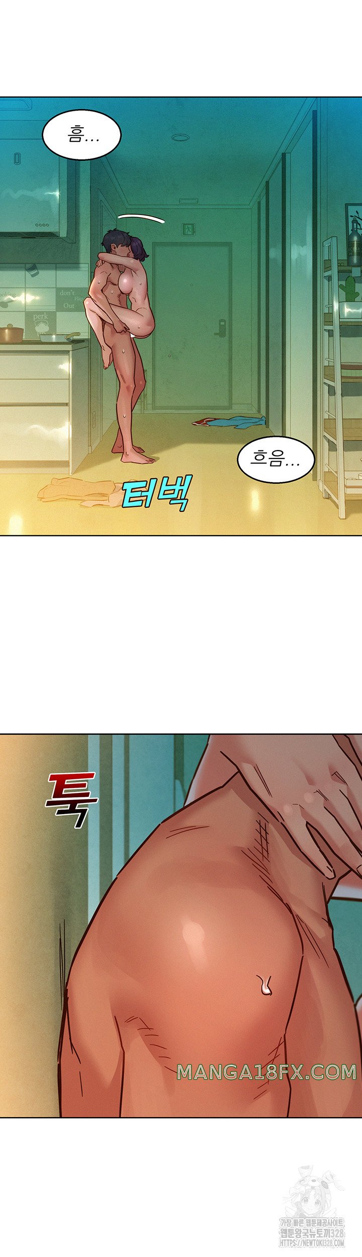 Friends to Lovers from Today Raw Chapter 70 image 14