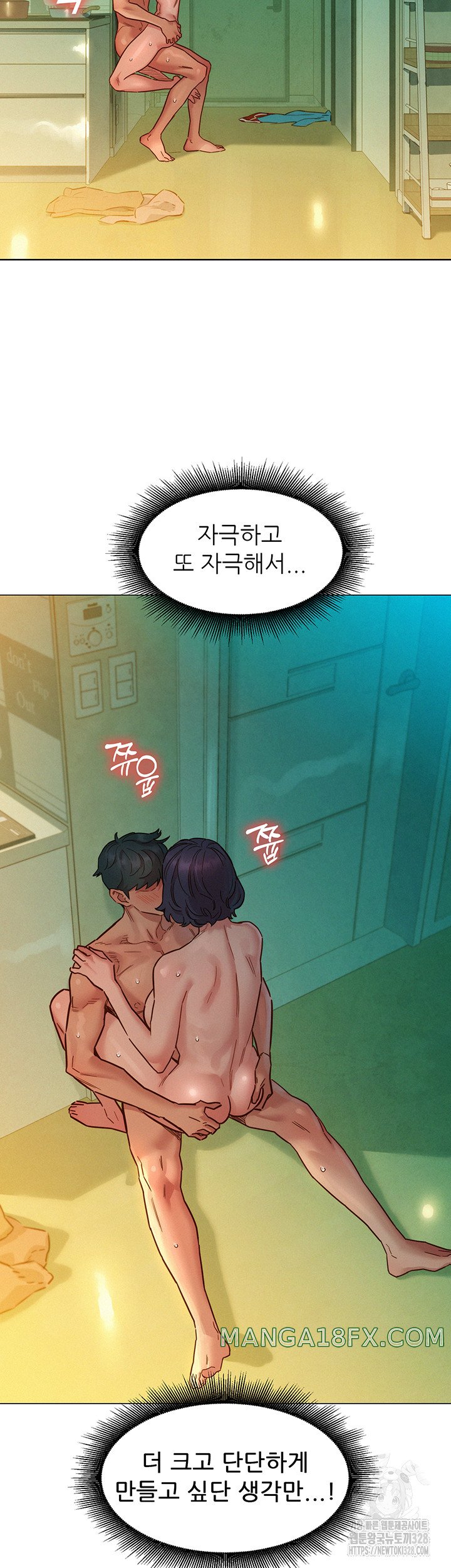 Friends to Lovers from Today Raw Chapter 70 image 16