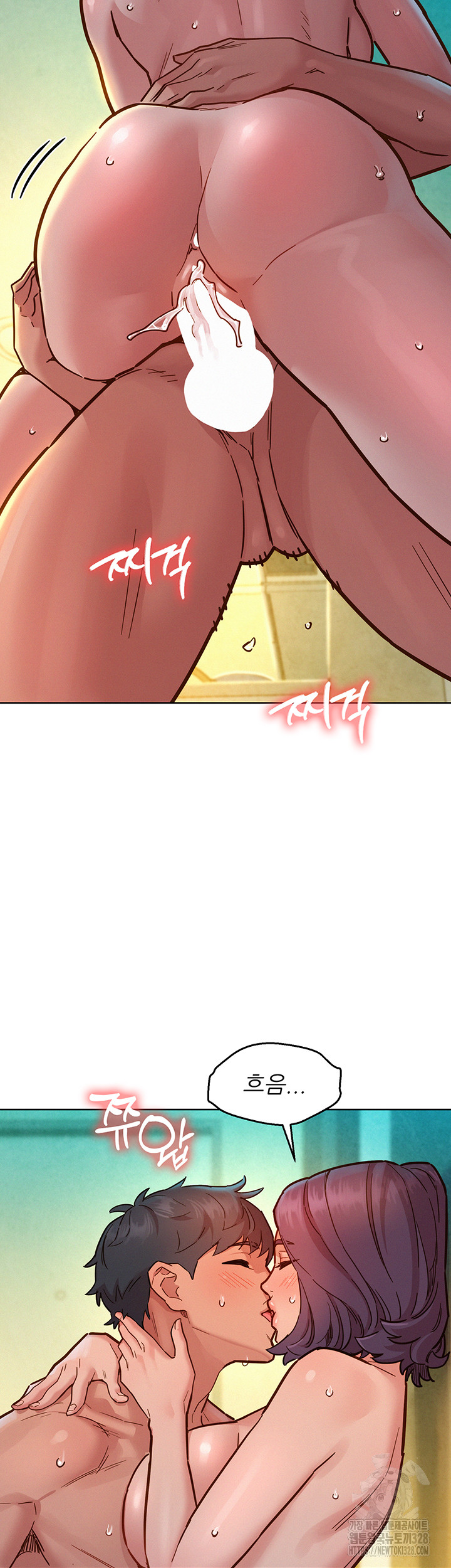 Friends to Lovers from Today Raw Chapter 70 image 1