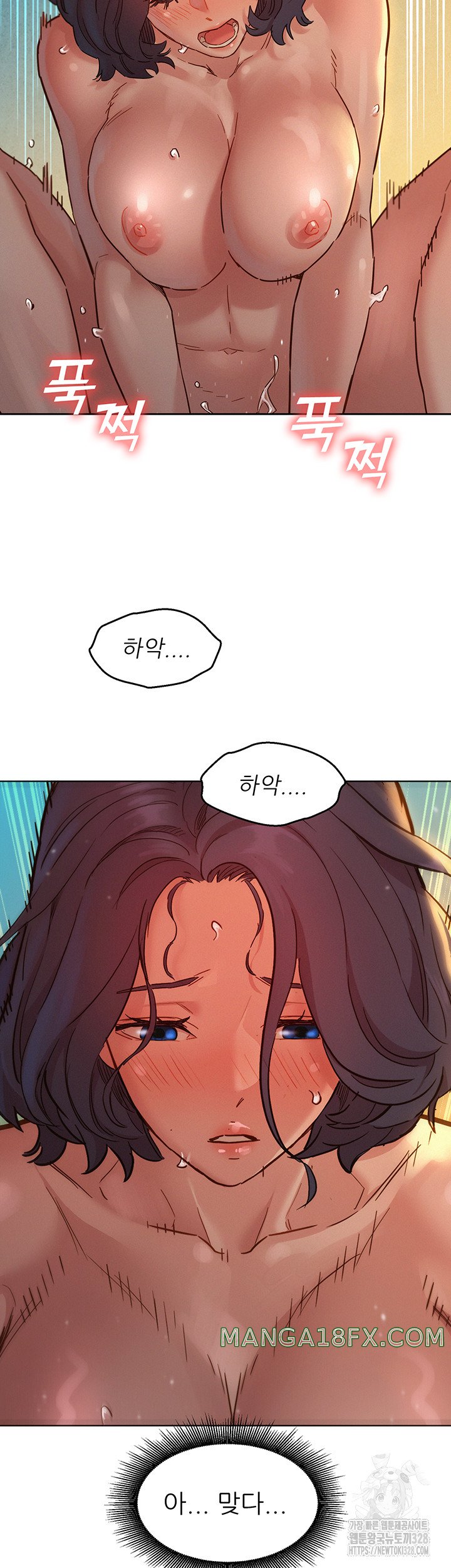 Friends to Lovers from Today Raw Chapter 70 image 19