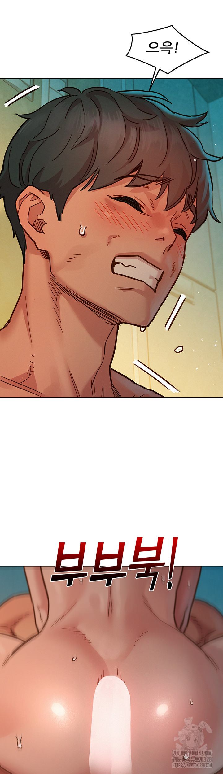 Friends to Lovers from Today Raw Chapter 70 image 22