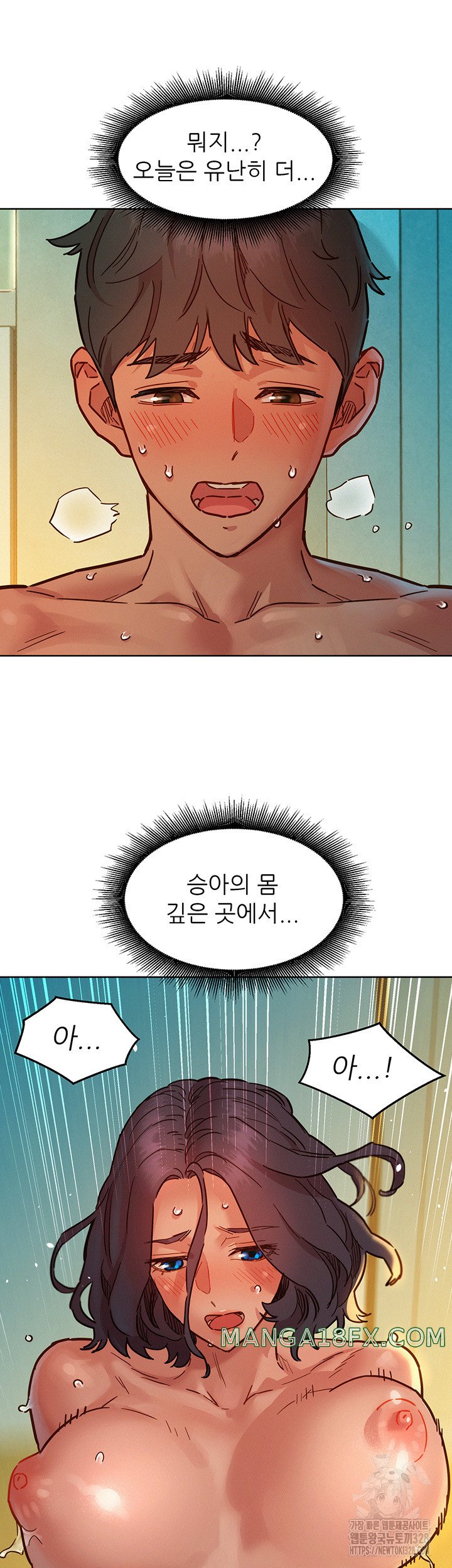 Friends to Lovers from Today Raw Chapter 70 image 26