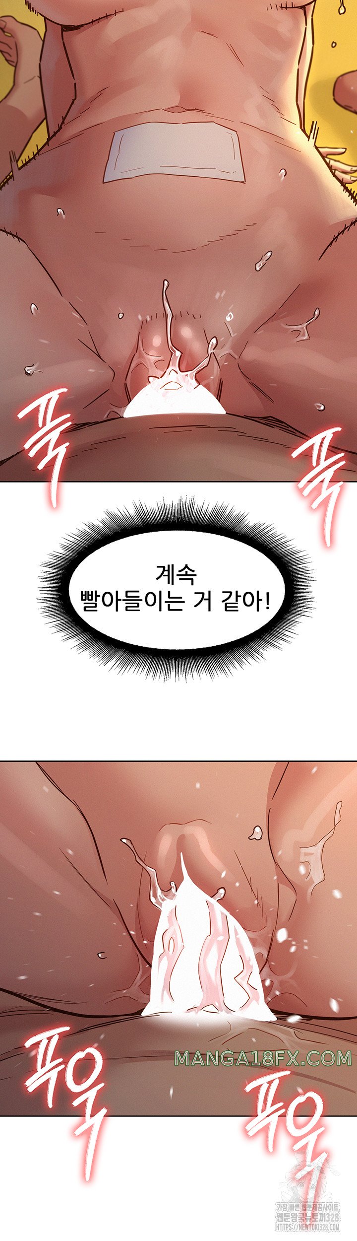 Friends to Lovers from Today Raw Chapter 70 image 27