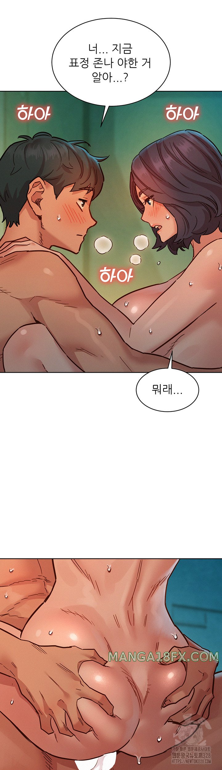 Friends to Lovers from Today Raw Chapter 70 image 36