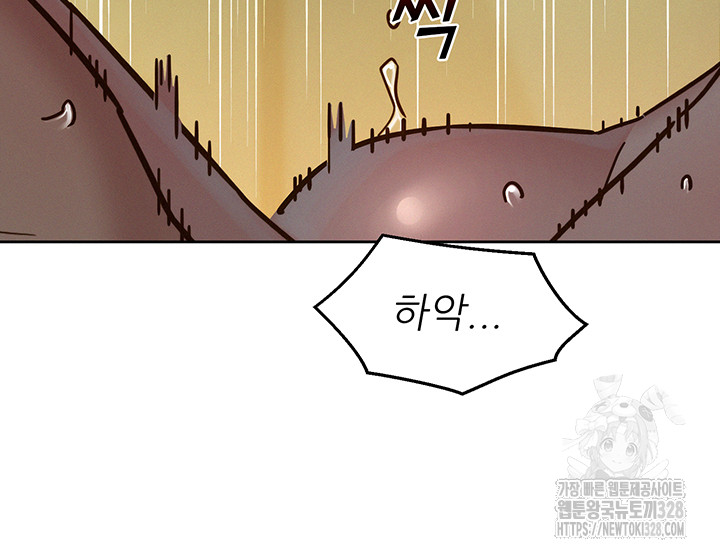 Friends to Lovers from Today Raw Chapter 70 image 39