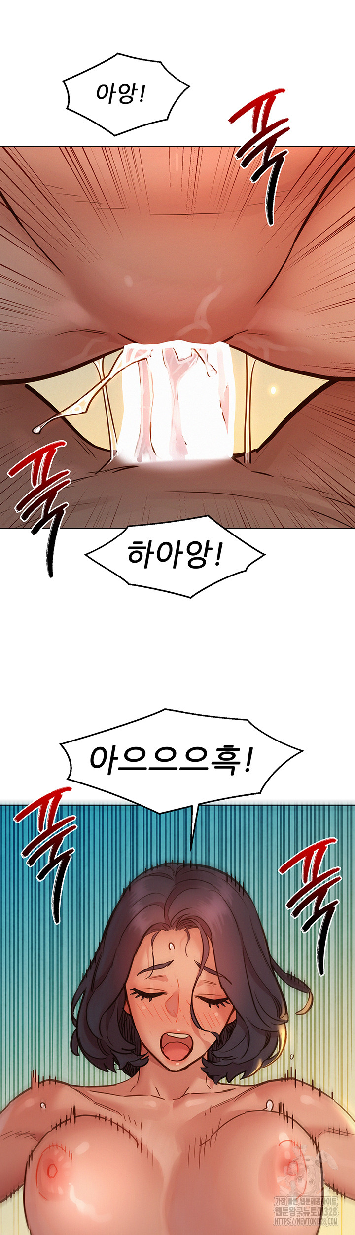 Friends to Lovers from Today Raw Chapter 70 image 40