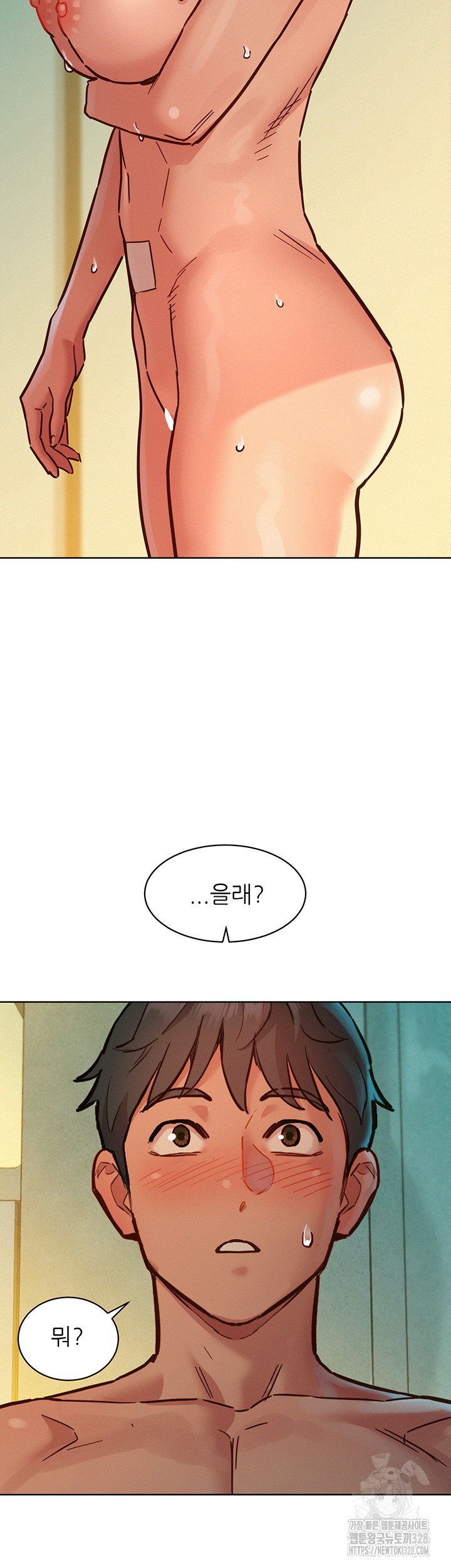 Friends to Lovers from Today Raw Chapter 70 image 47