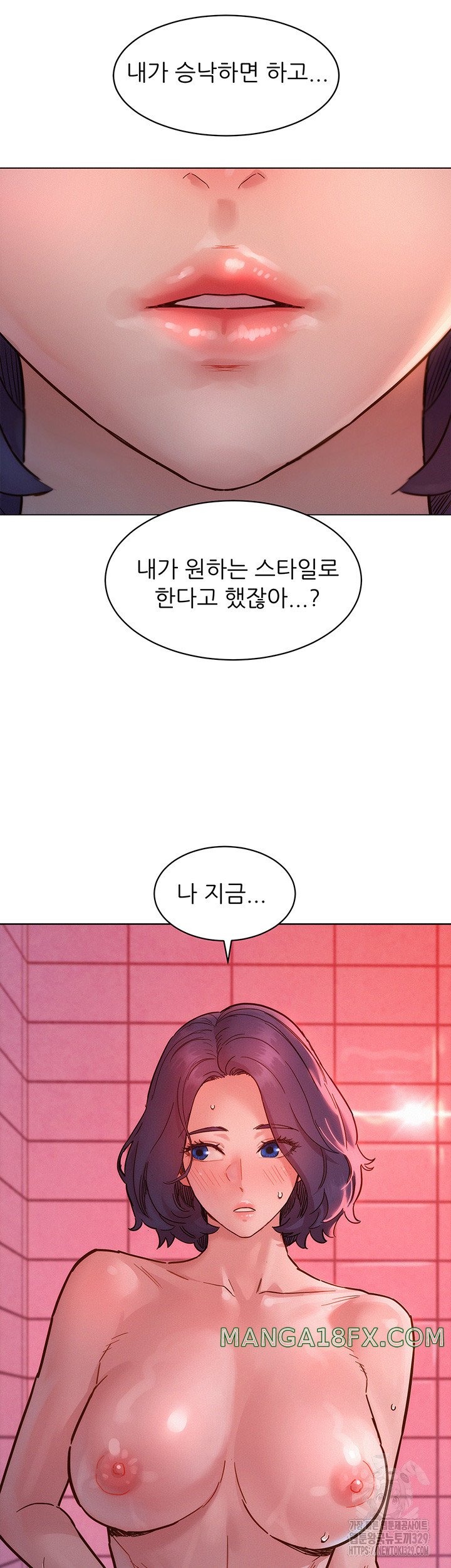 Friends to Lovers from Today Raw Chapter 71 image 9