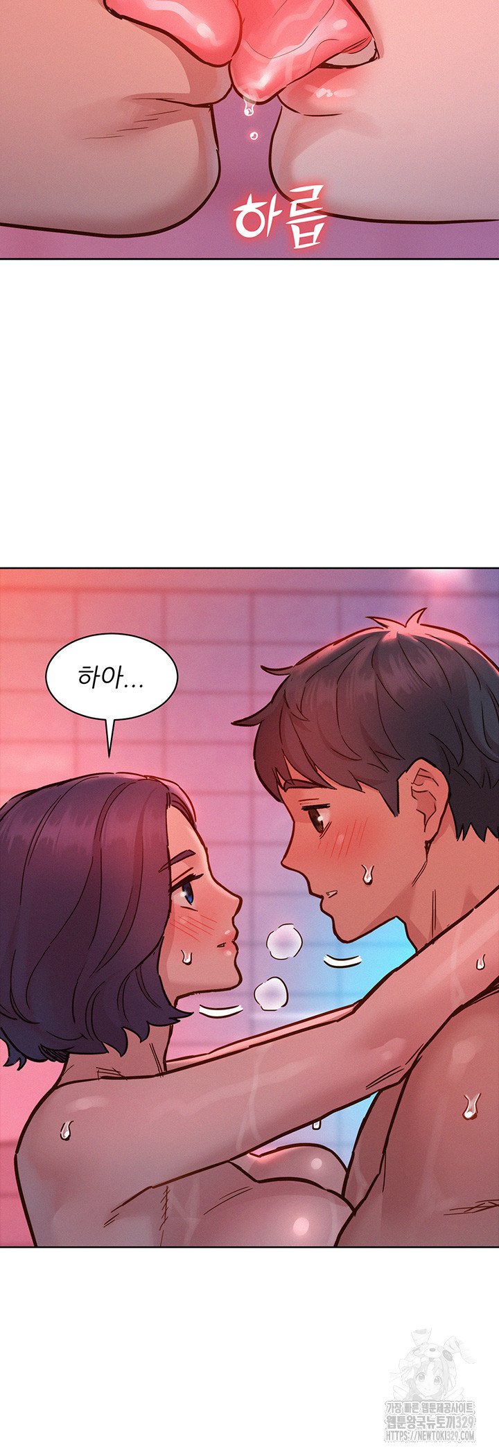 Friends to Lovers from Today Raw Chapter 71 image 12