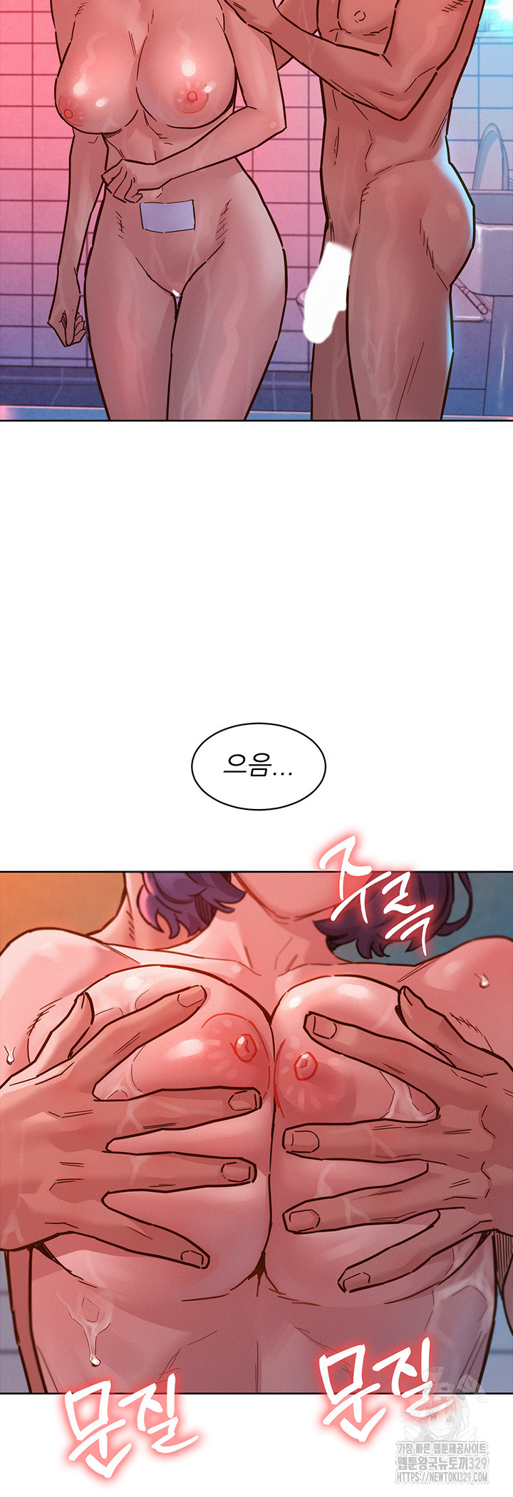Friends to Lovers from Today Raw Chapter 71 image 16