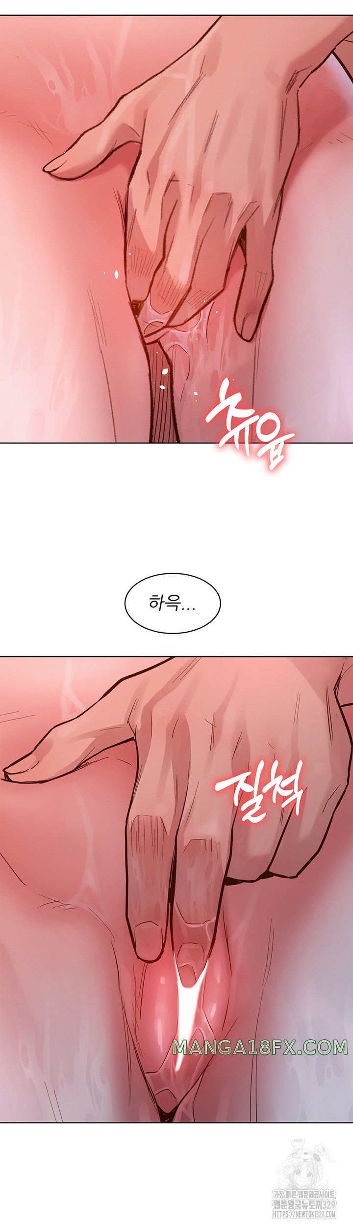 Friends to Lovers from Today Raw Chapter 71 image 18
