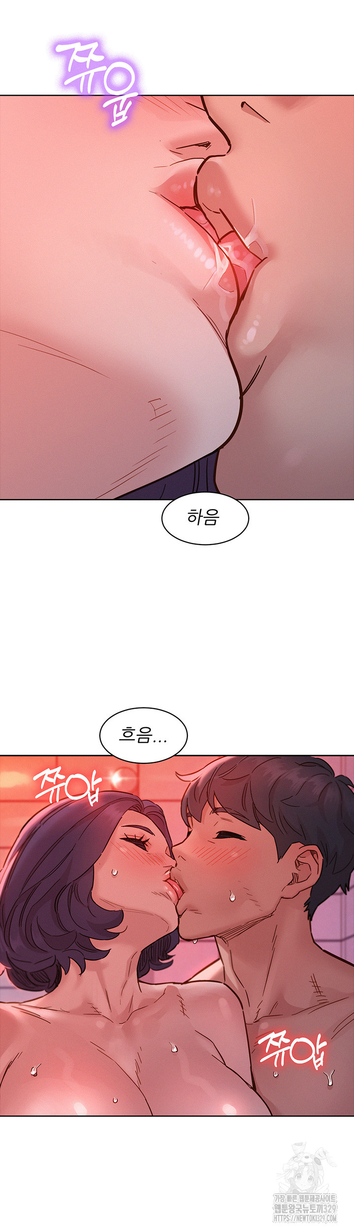 Friends to Lovers from Today Raw Chapter 71 image 21