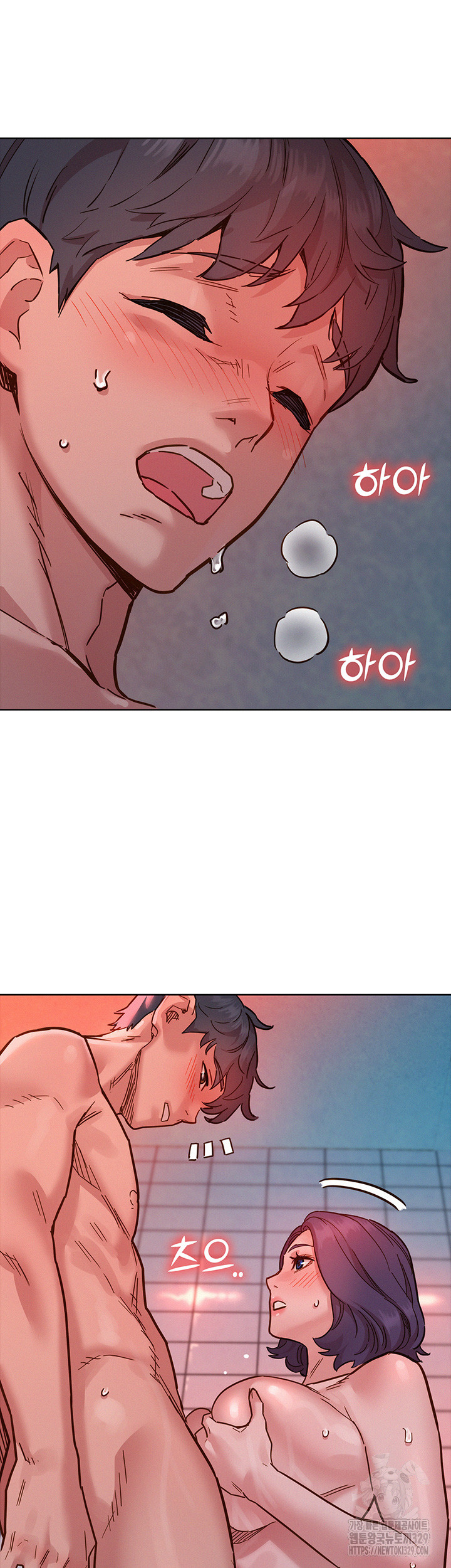 Friends to Lovers from Today Raw Chapter 71 image 29