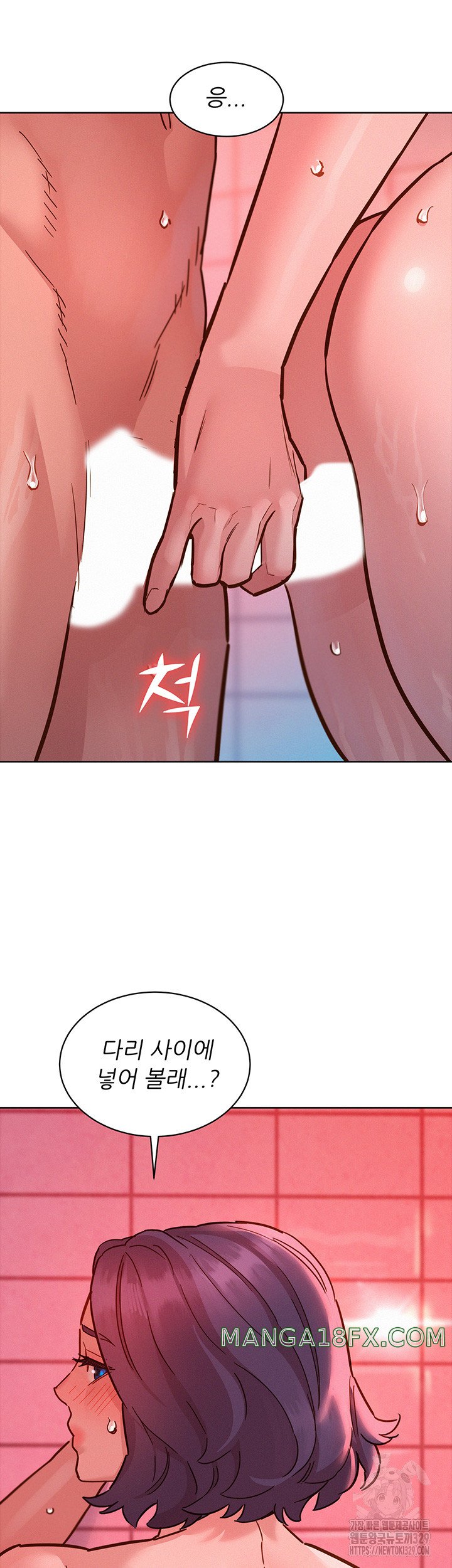 Friends to Lovers from Today Raw Chapter 71 image 31