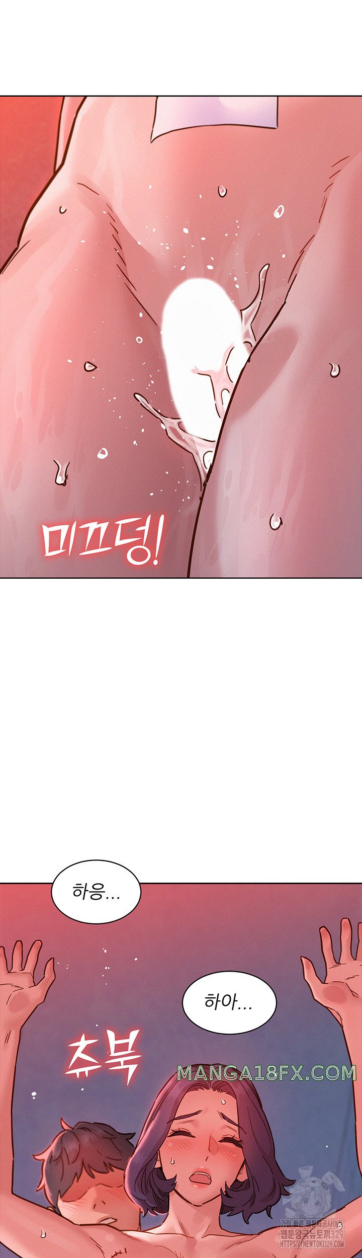 Friends to Lovers from Today Raw Chapter 71 image 33