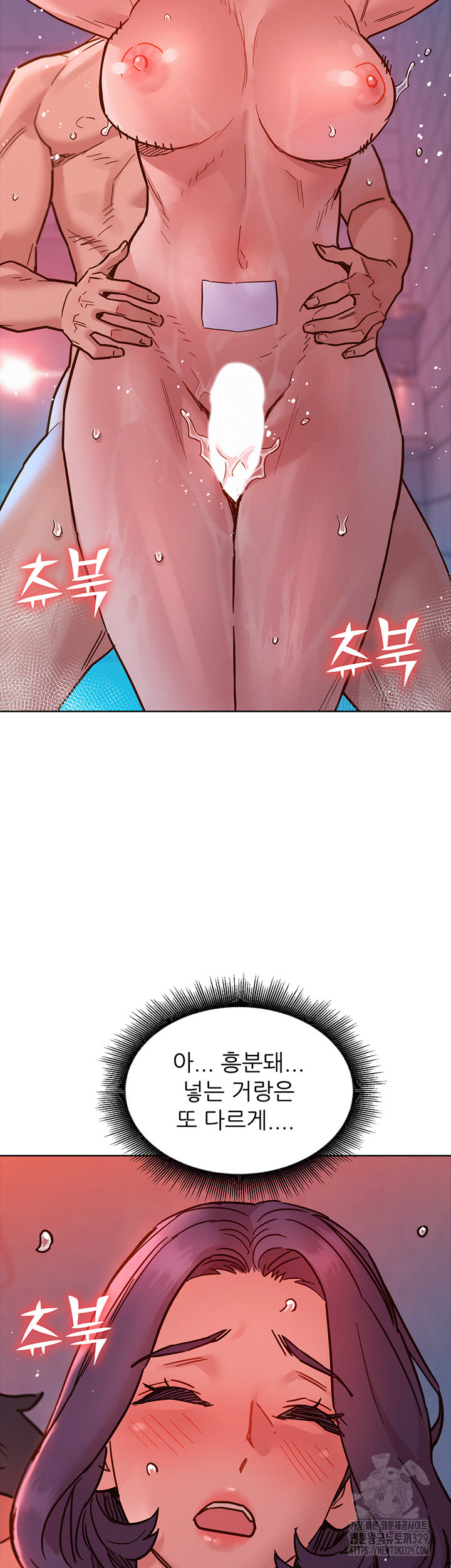 Friends to Lovers from Today Raw Chapter 71 image 34