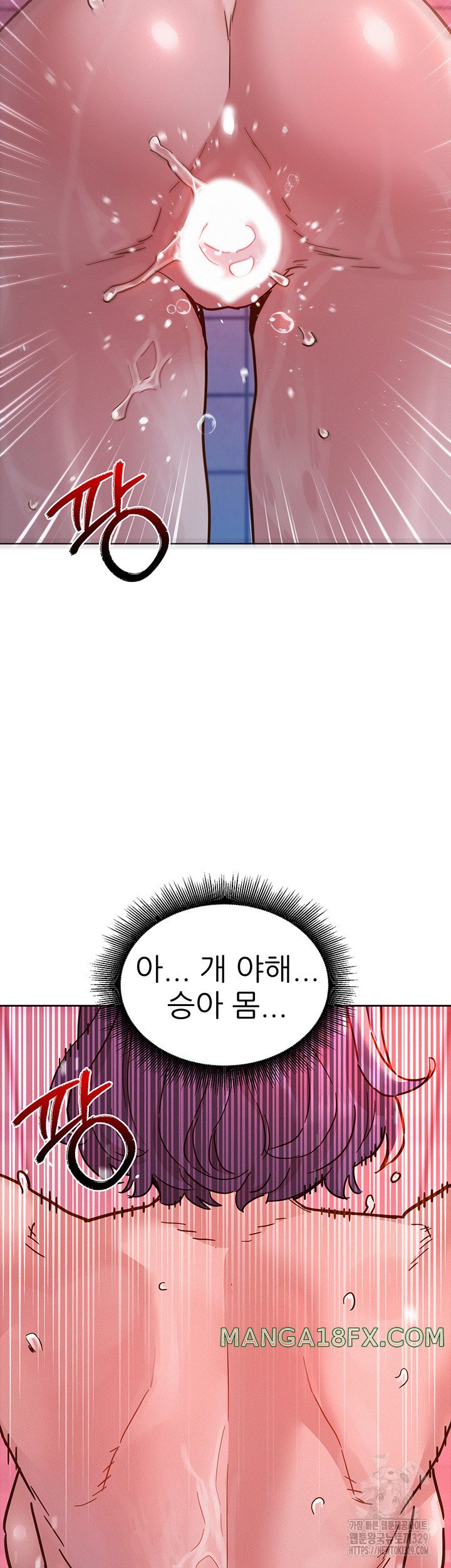 Friends to Lovers from Today Raw Chapter 71 image 40