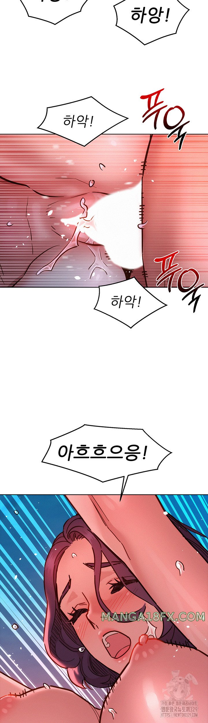 Friends to Lovers from Today Raw Chapter 71 image 43