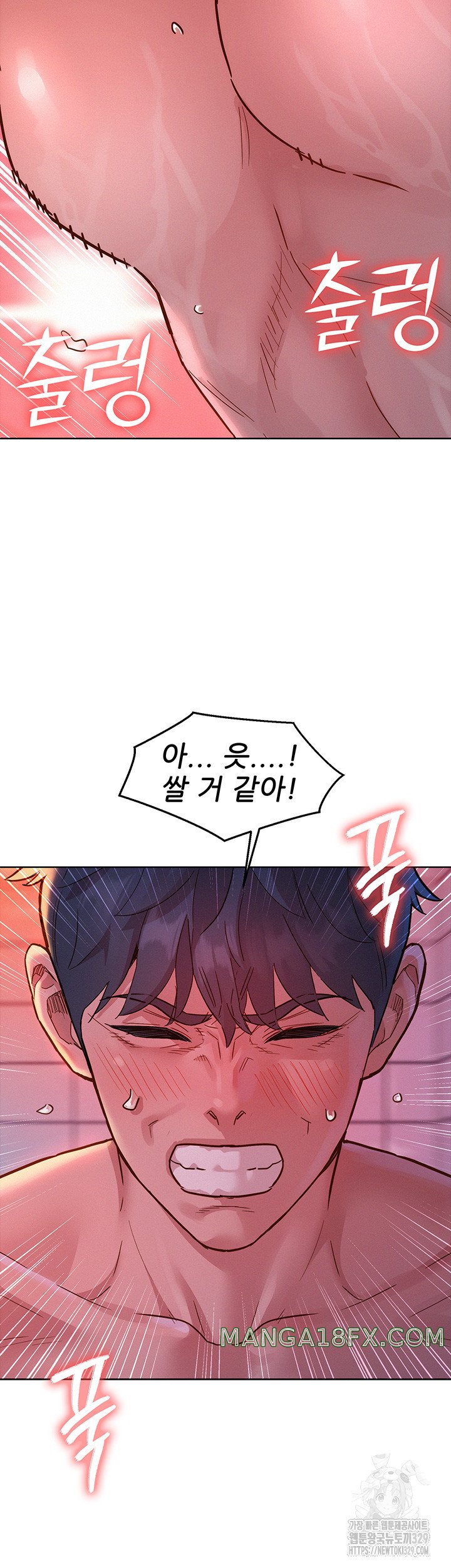 Friends to Lovers from Today Raw Chapter 71 image 44