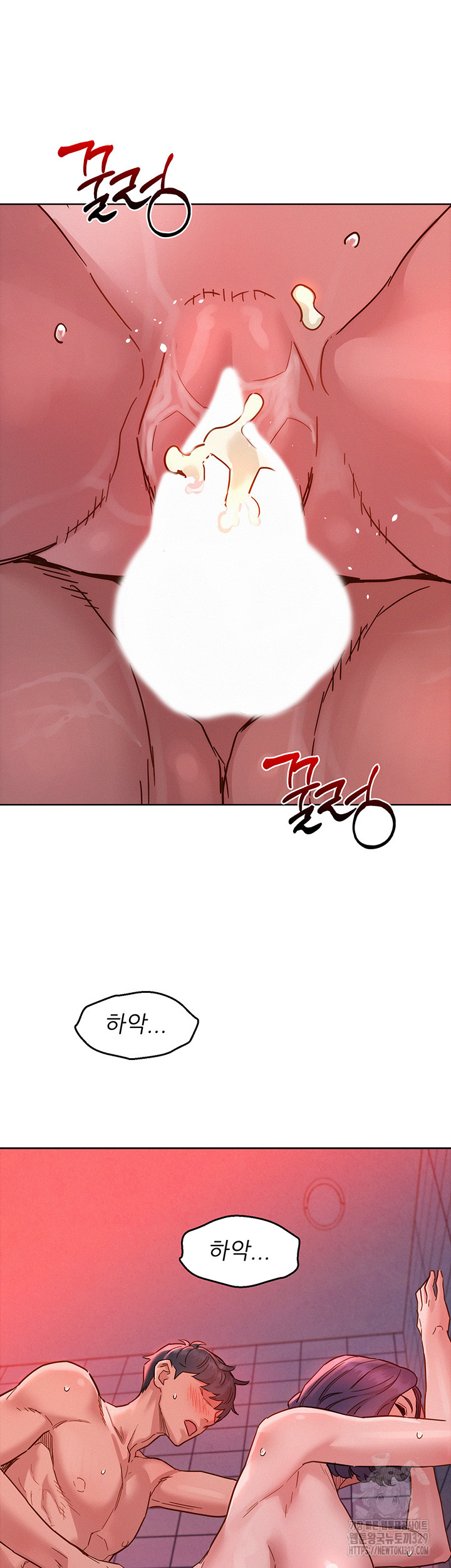 Friends to Lovers from Today Raw Chapter 71 image 46