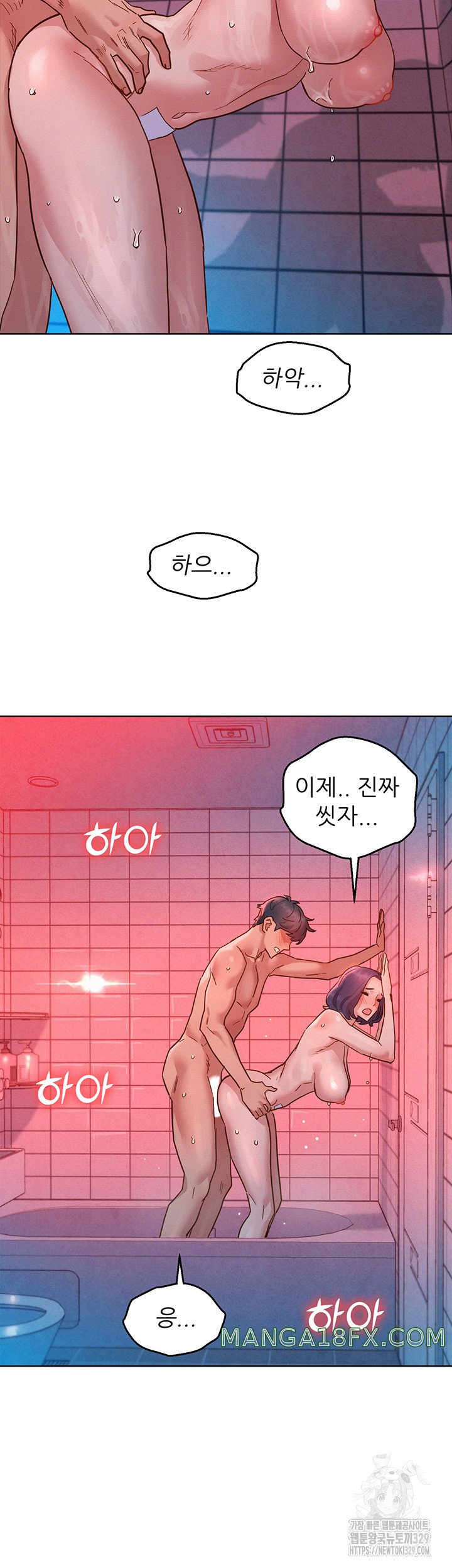 Friends to Lovers from Today Raw Chapter 71 image 47