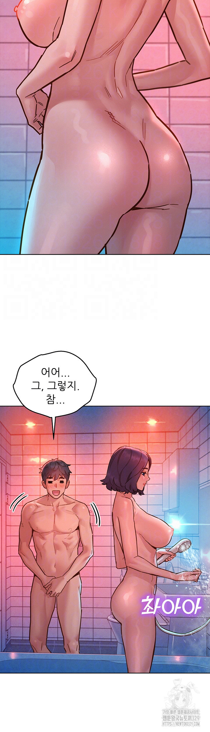 Friends to Lovers from Today Raw Chapter 71 image 5
