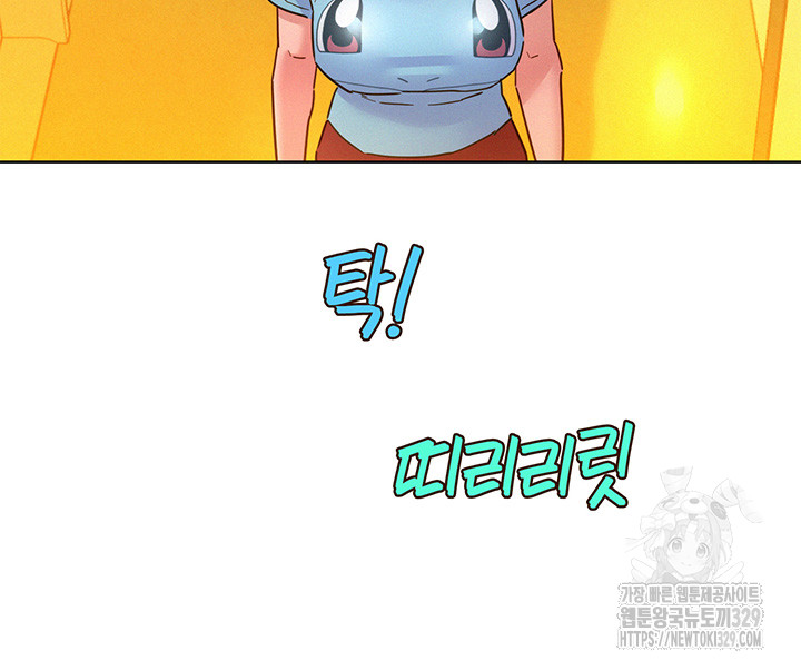 Friends to Lovers from Today Raw Chapter 72 image 9
