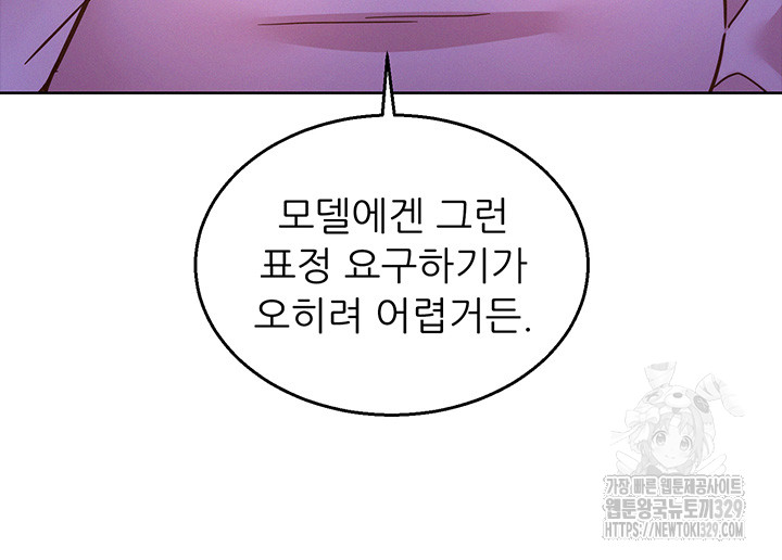 Friends to Lovers from Today Raw Chapter 72 image 18