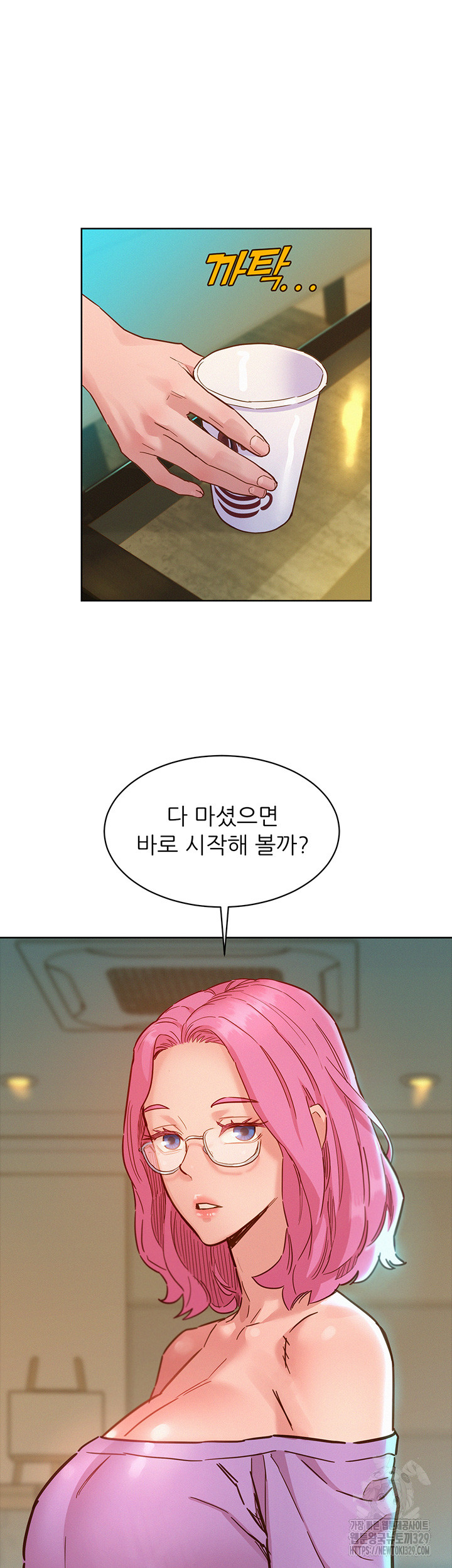Friends to Lovers from Today Raw Chapter 72 image 19