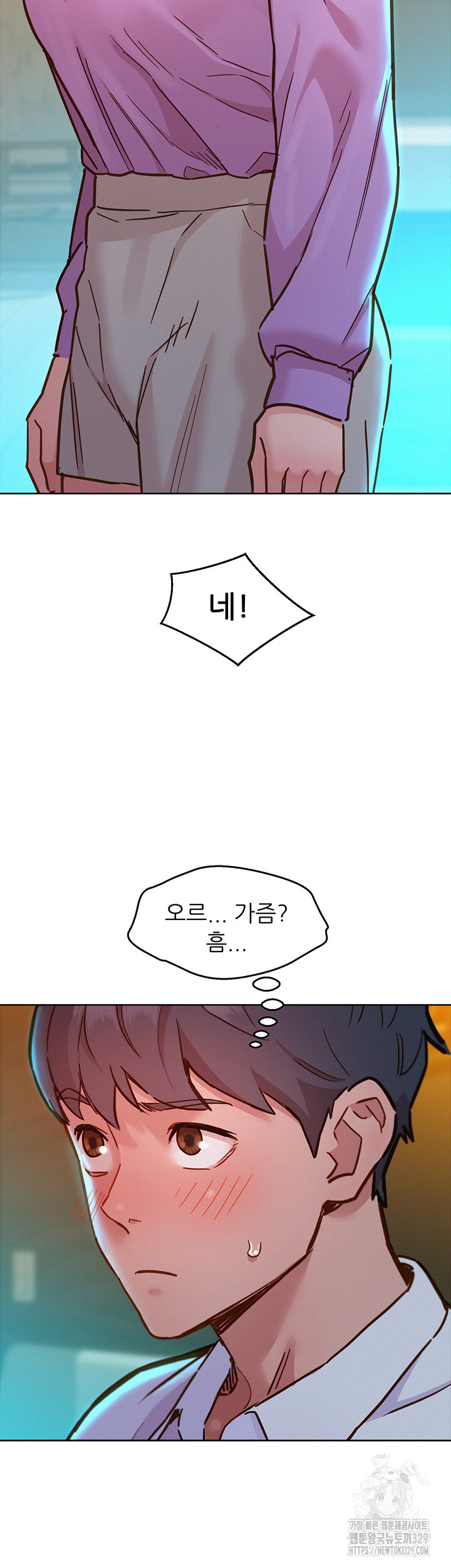 Friends to Lovers from Today Raw Chapter 72 image 20