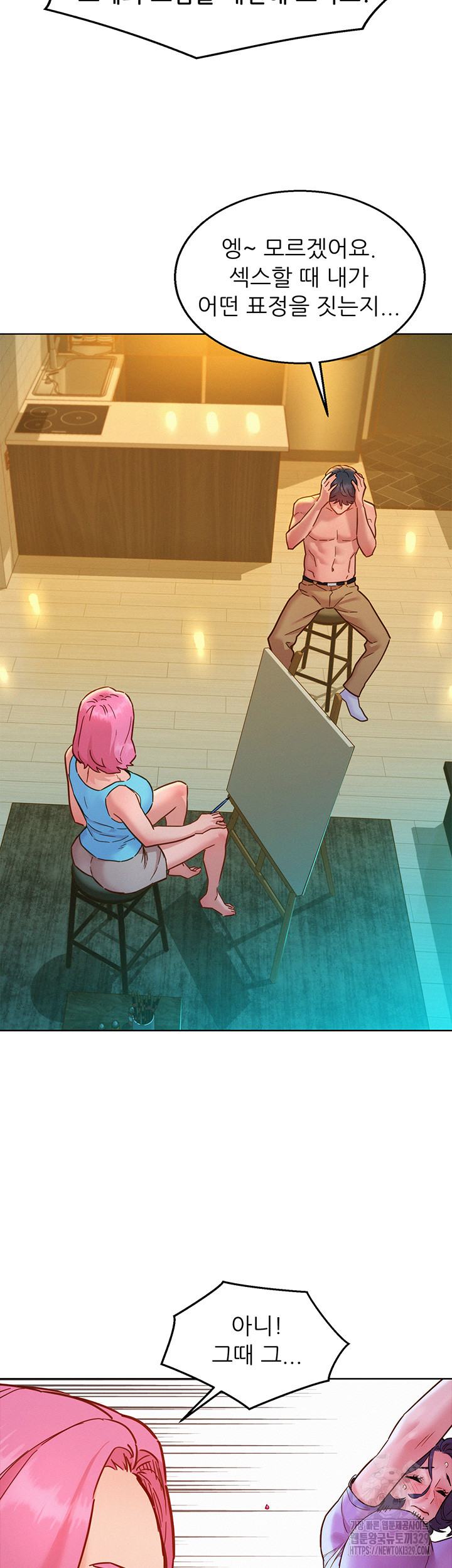 Friends to Lovers from Today Raw Chapter 72 image 25