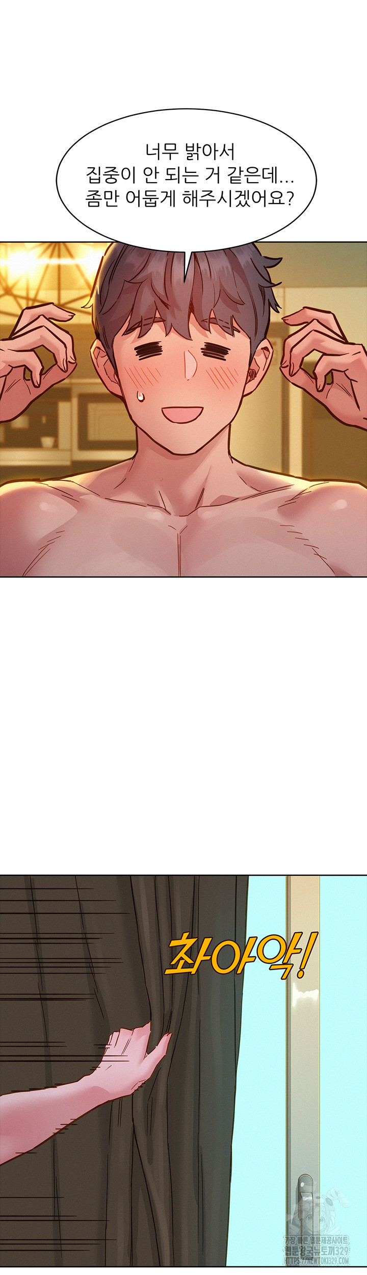 Friends to Lovers from Today Raw Chapter 72 image 27
